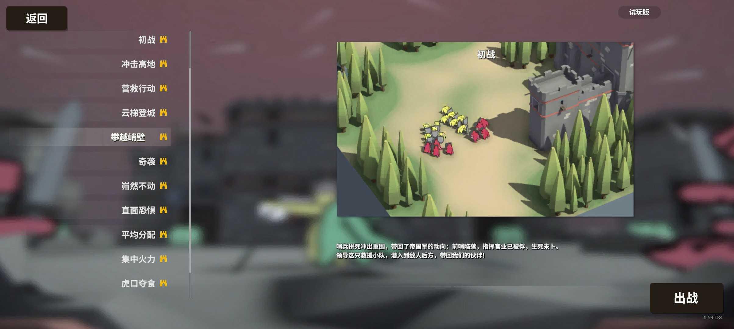 超逼真的攻城模拟器SWS截图2