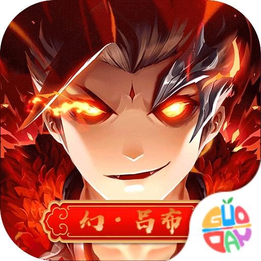 极品三国手游