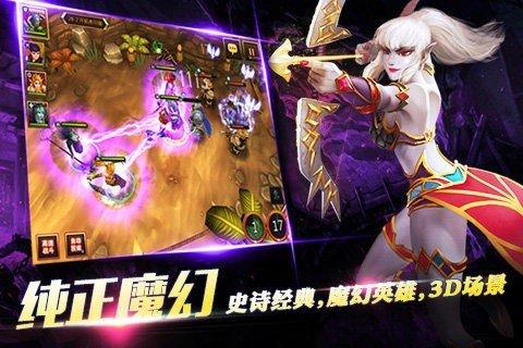 不灭的战士截图2
