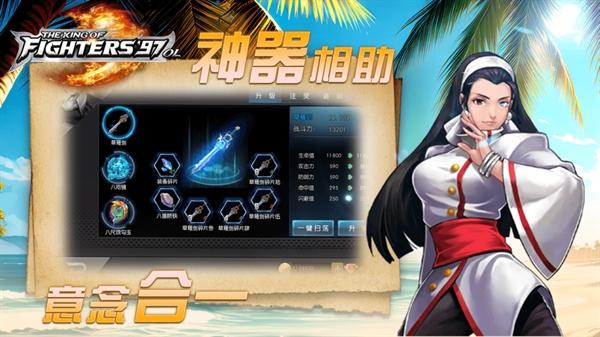 拳皇97ol九游版