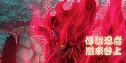 最终决战忍术合击(最終決戰：忍術合擊)截图2