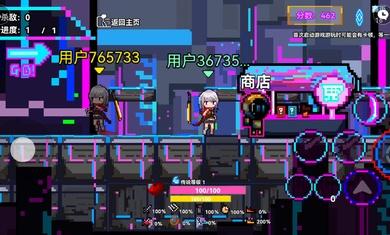 霓碟之城截图3
