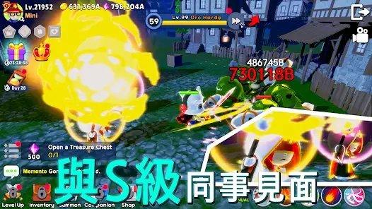 芒奇金传说