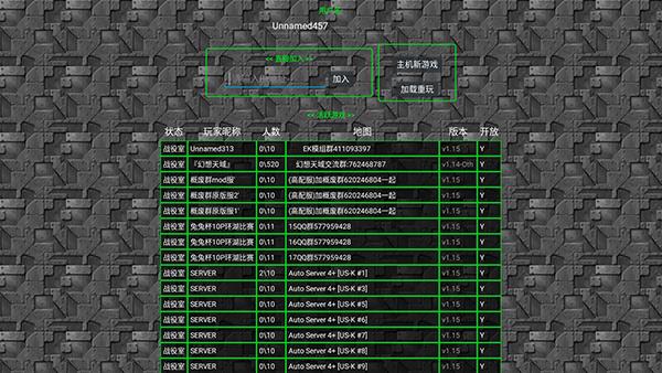 铁锈战争种族战争中文版下载截图0