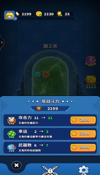 我弹刀贼溜