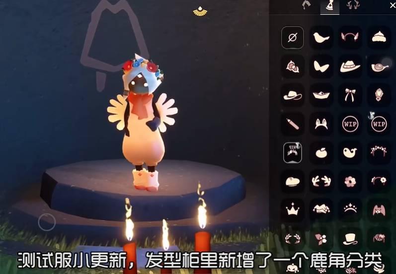 光遇测试服2024