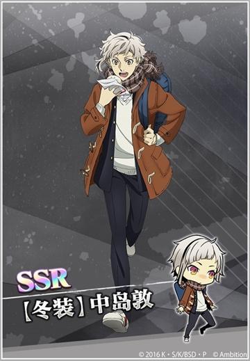 文豪迷犬怪奇谭台服最新版