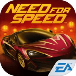 极品飞车无极限赛车nfs No Limits