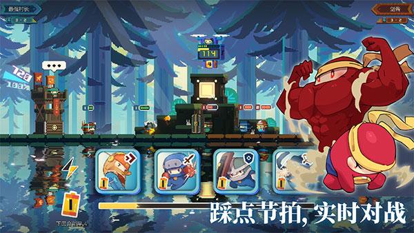 砰砰军团截图3