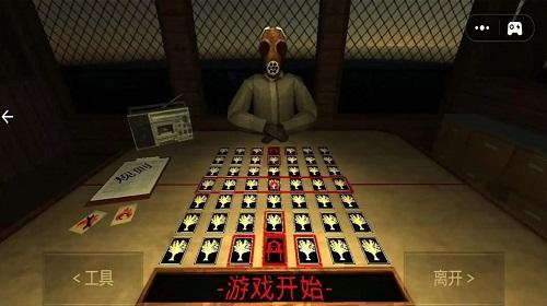 让我活下去截图0