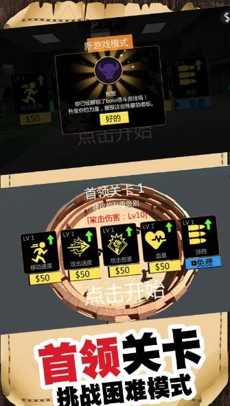 马桶英雄