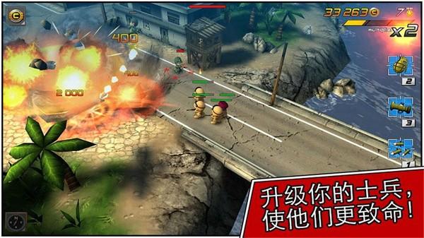 小小部队2中文全解锁截图0