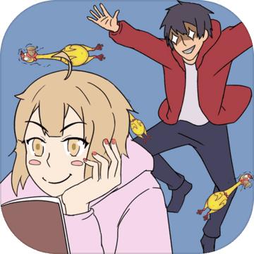 我的男友很调皮完整版