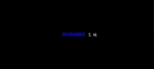 鬼天3感染灾难