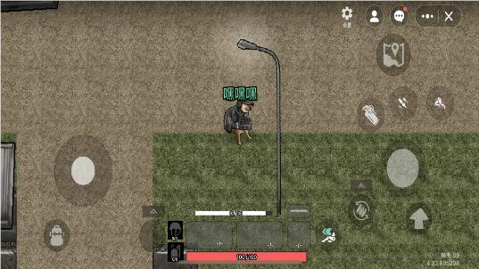 修狗三角洲截图2