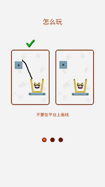 快乐的乌鸦小游戏