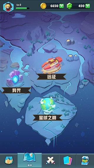 口袋军团截图1