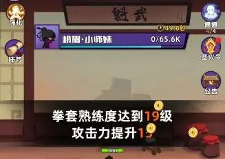 我比武特牛mod菜单