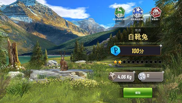 狩猎冲突Hunting Clash下载安装