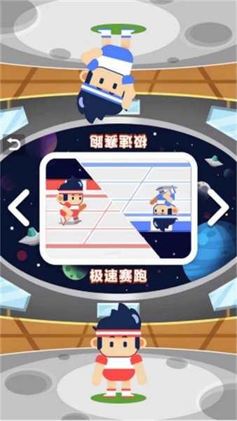 双人竞技大对决