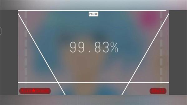 Eilans Etah截图3