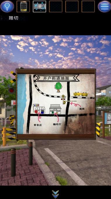 无人城市游戏截图1