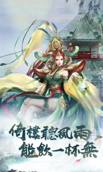 醉饮江湖截图1