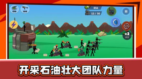 火柴人乱斗2内置作弊菜单截图3