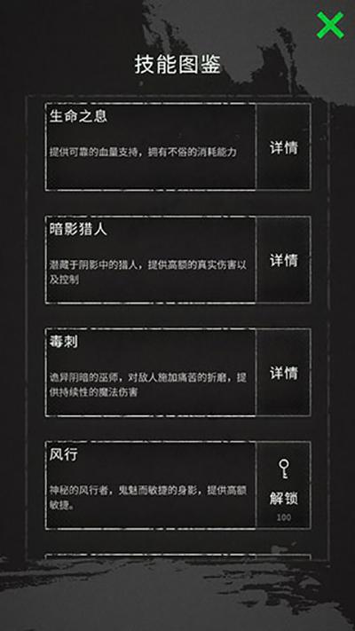 命运岛0.51版本截图1