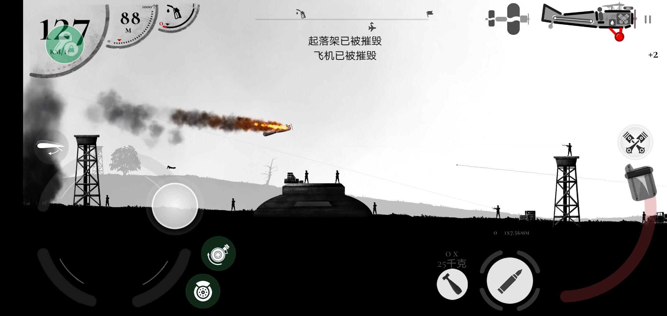 战机公司内置MOD版