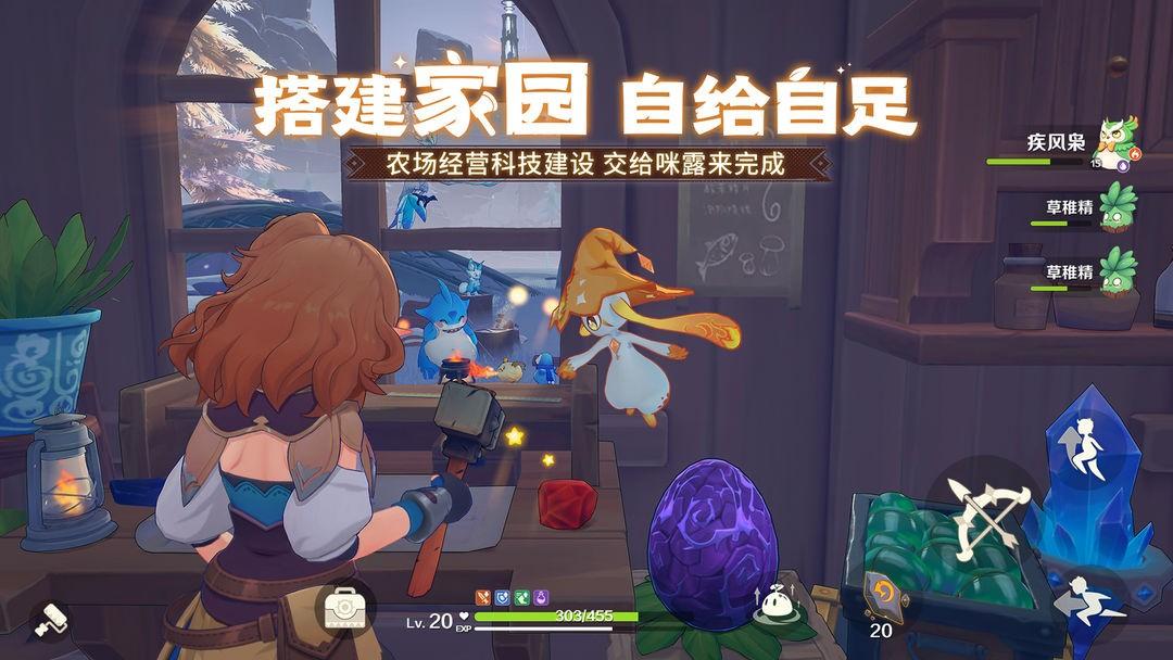 代号fa截图1