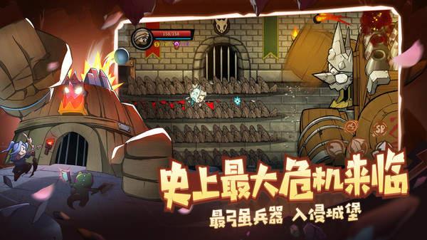 失落城堡免费版