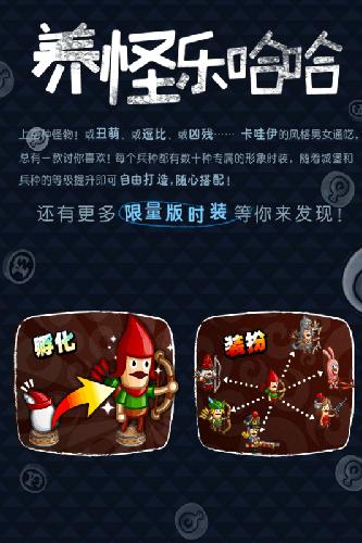 城与龙日服截图0