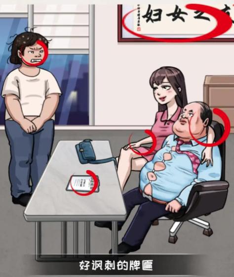 编个笑话游戏