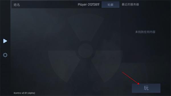 CS1.6联机版手机版下载截图0