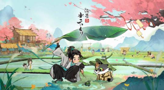 淡墨水云乡手游下载
