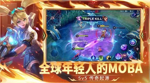 决胜巅峰LITE