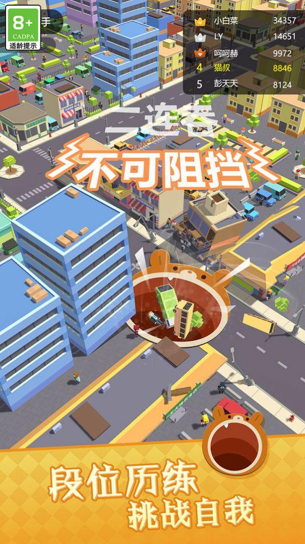 暴食大挑战游戏截图1