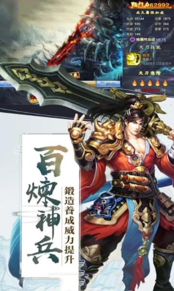 醉饮江湖截图0