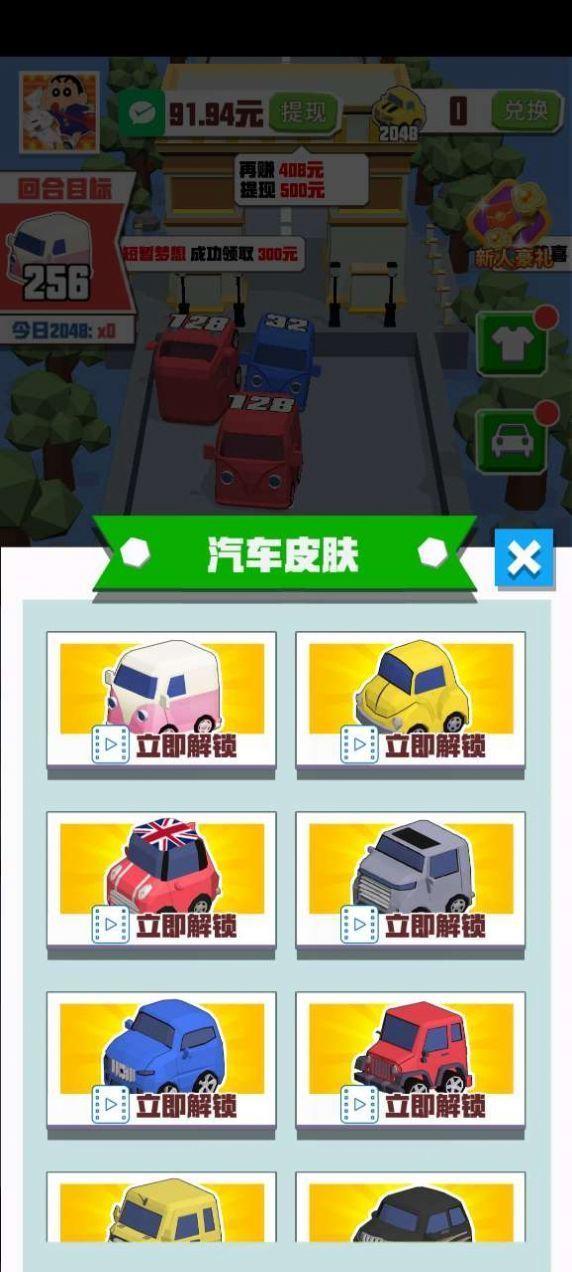 豪车来了截图0