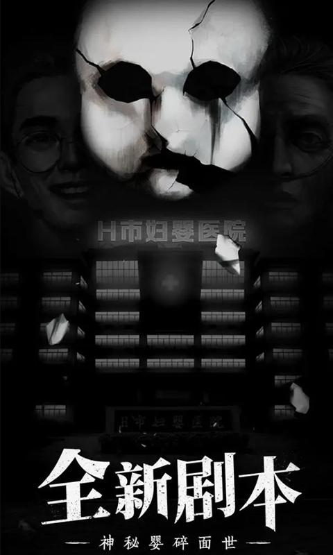 数独密室手游截图1