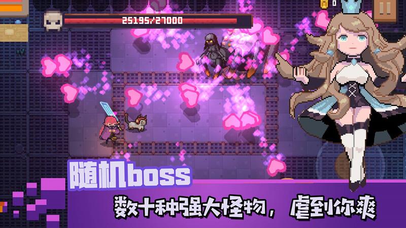 无序次元无广告版截图2