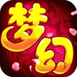 游仙记