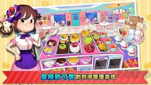 烹饪冒险cooking截图1