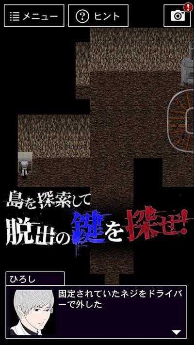 青鬼3最新版下载截图0