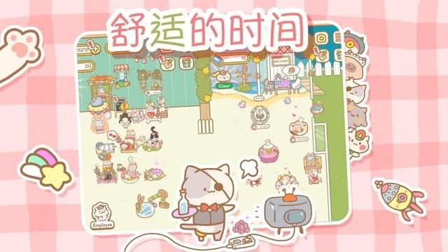 来自猫猫的按摩CatSpa