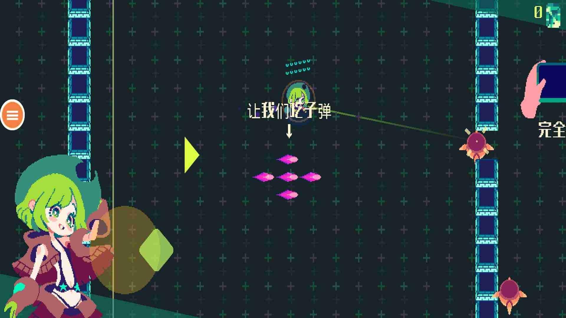 像素女孩游戏截图2