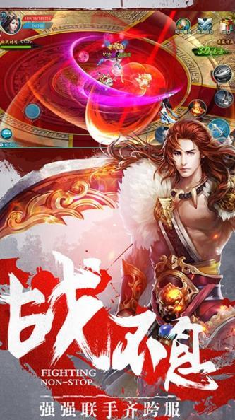 五阵之轮回录截图0