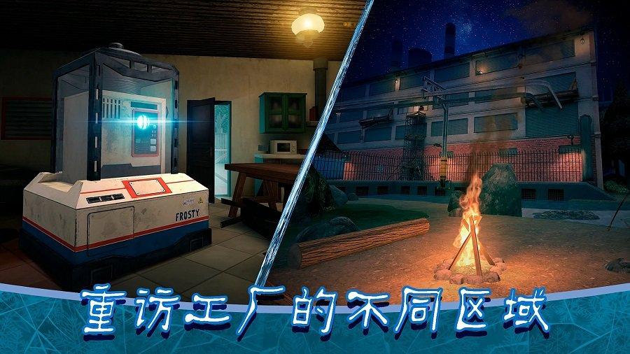 恐怖冰淇淋8(Ice Scream 8)outwitt模组截图3