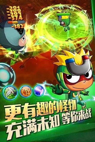 开心超人机甲联盟手游截图0
